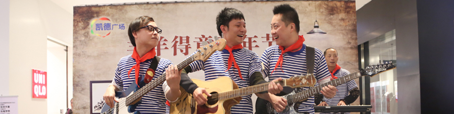 娱乐类年会 娱乐类年会