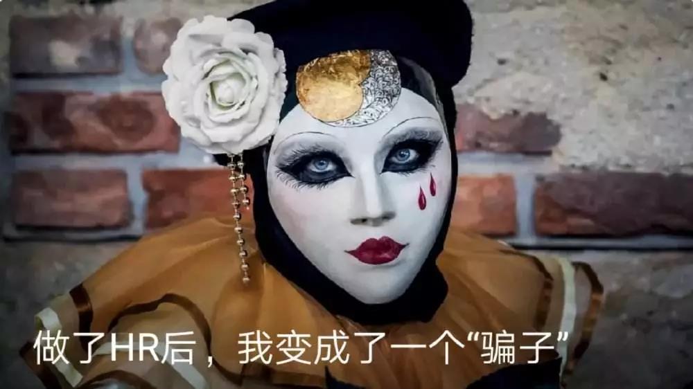 你只是做了一次“假团建”